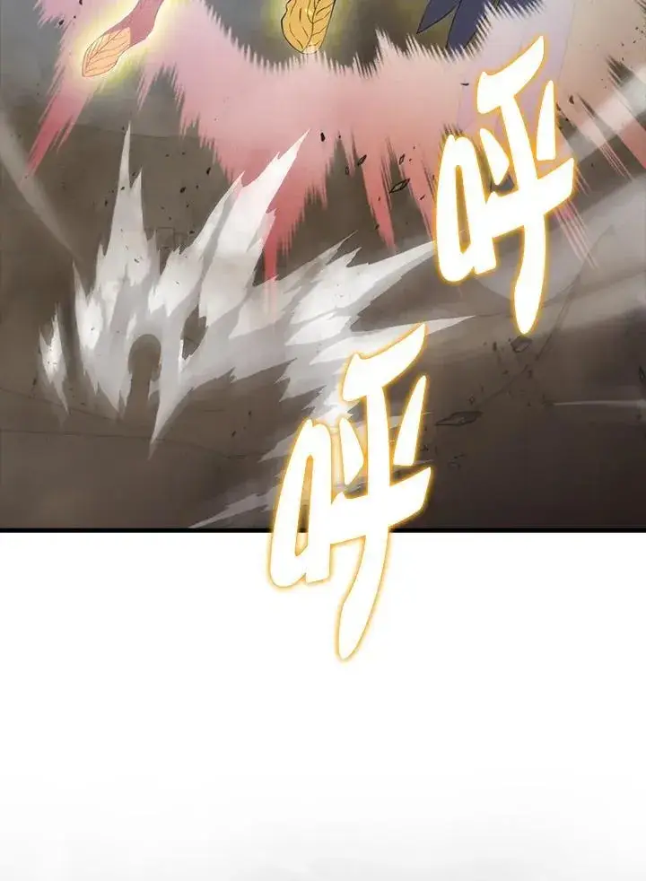 《躺赢玩家》第128话图118