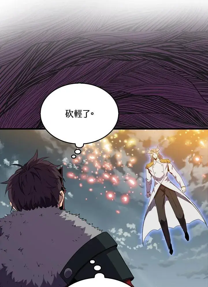 《躺赢玩家》第128话图58