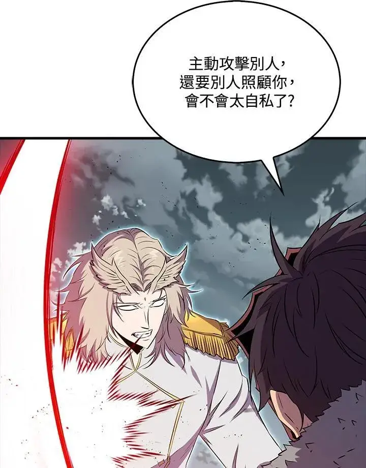 《躺赢玩家》第128话图62