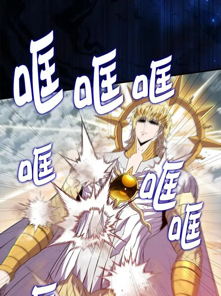《躺赢玩家》第128话图94