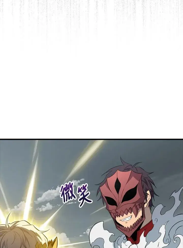 《躺赢玩家》第129话图106