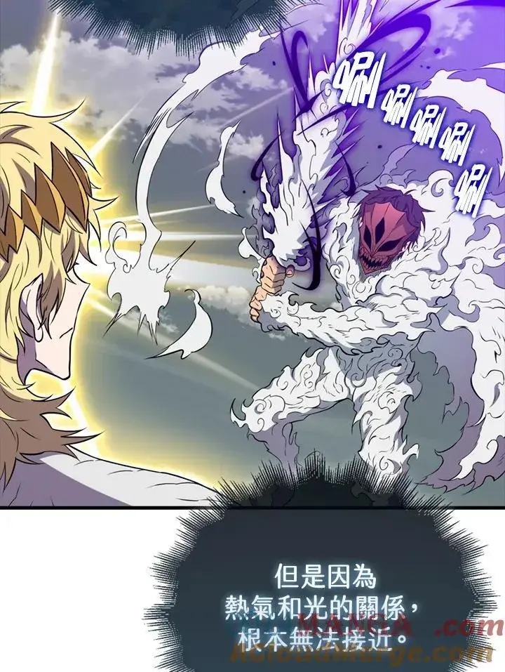 《躺赢玩家》第129话图69