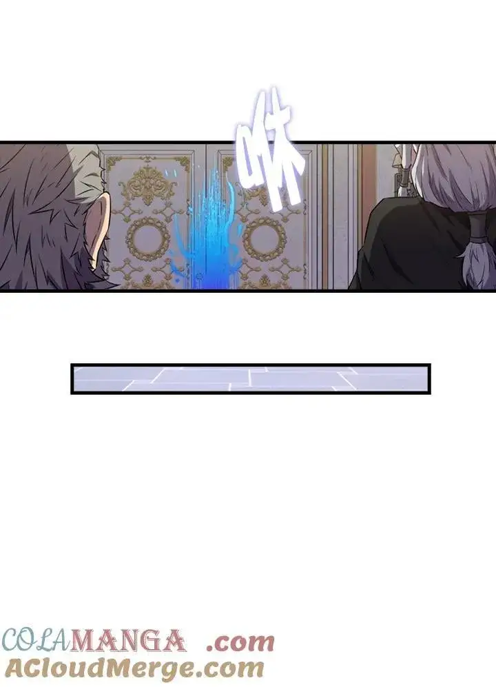 《躺赢玩家》第130话图85