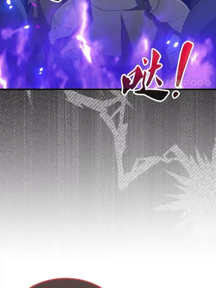 漫画《躺赢玩家》131.黑日的晚霞第127张图