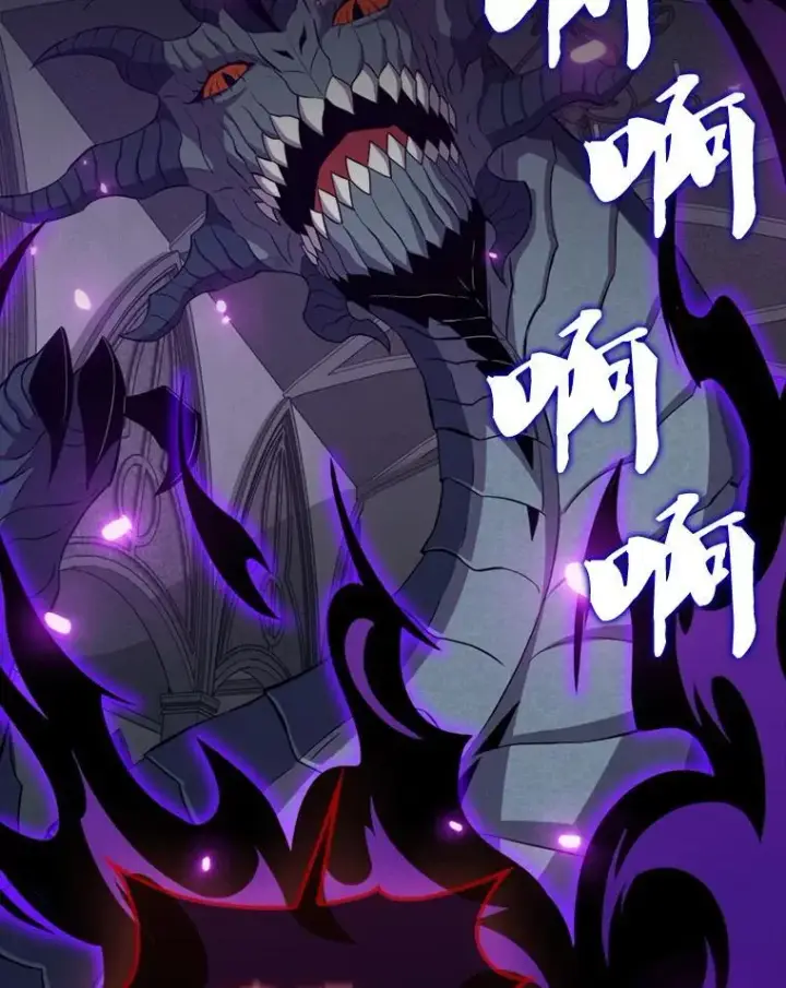 漫画《躺赢玩家》131.黑日的晚霞第13张图
