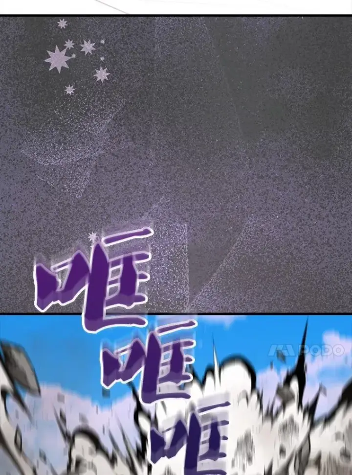 漫画《躺赢玩家》131.黑日的晚霞第61张图