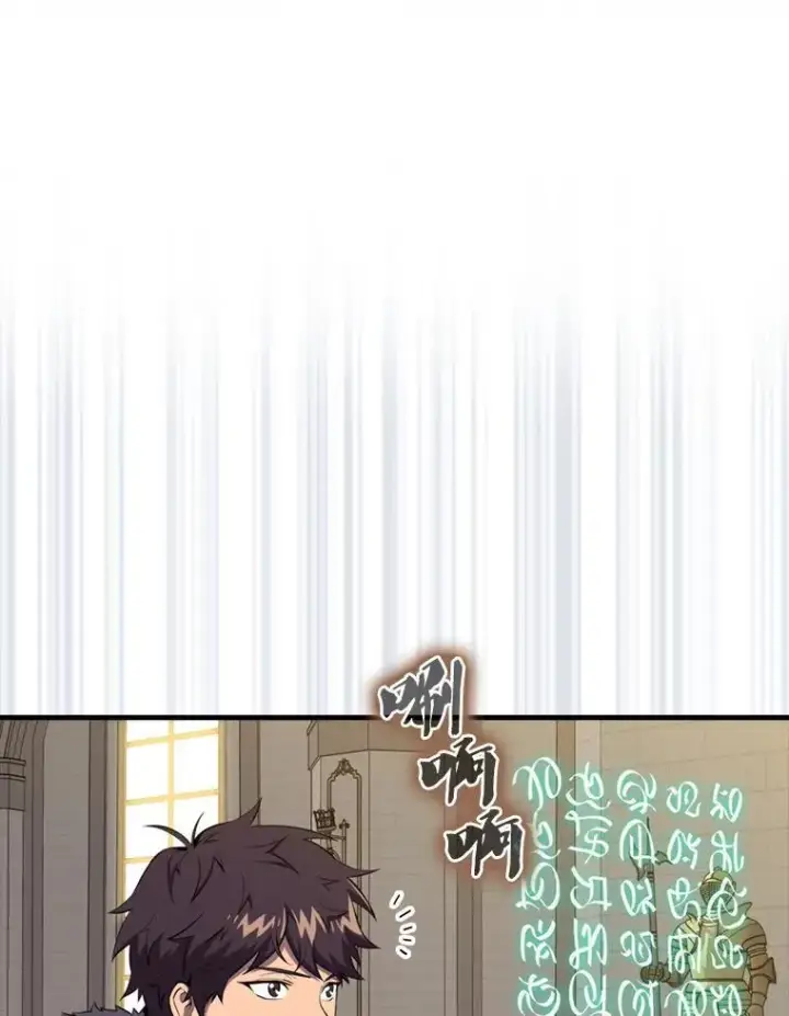 漫画《躺赢玩家》131.黑日的晚霞第84张图