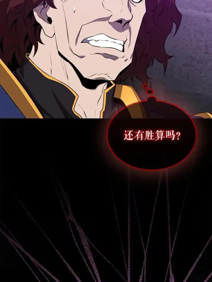 《躺赢玩家》132.前来支持图119