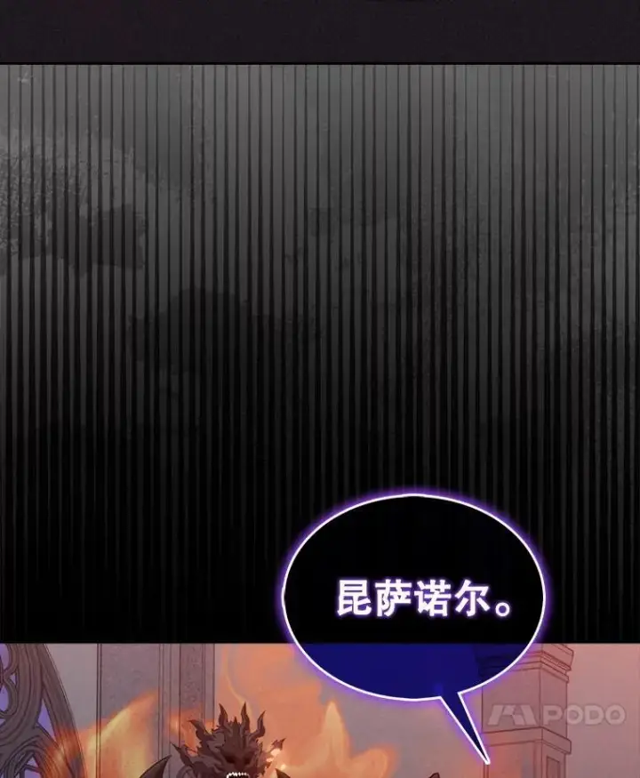 《躺赢玩家》132.前来支持图127