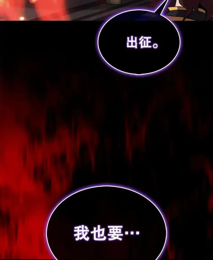 《躺赢玩家》132.前来支持图129