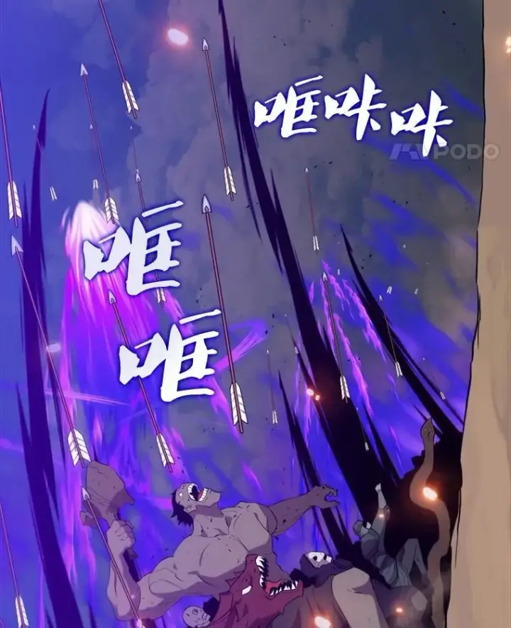 《躺赢玩家》132.前来支持图15