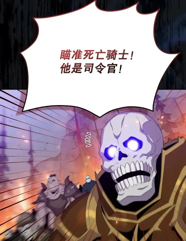 《躺赢玩家》132.前来支持图32