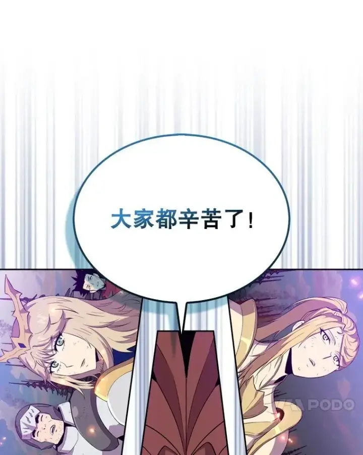 《躺赢玩家》132.前来支持图77