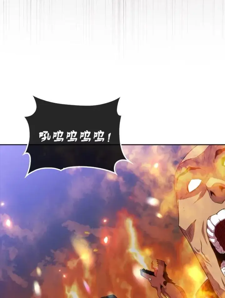《躺赢玩家》132.前来支持图93