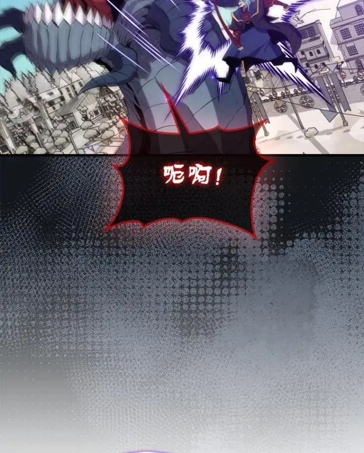 漫画《躺赢玩家》134.兵分两路第100张图