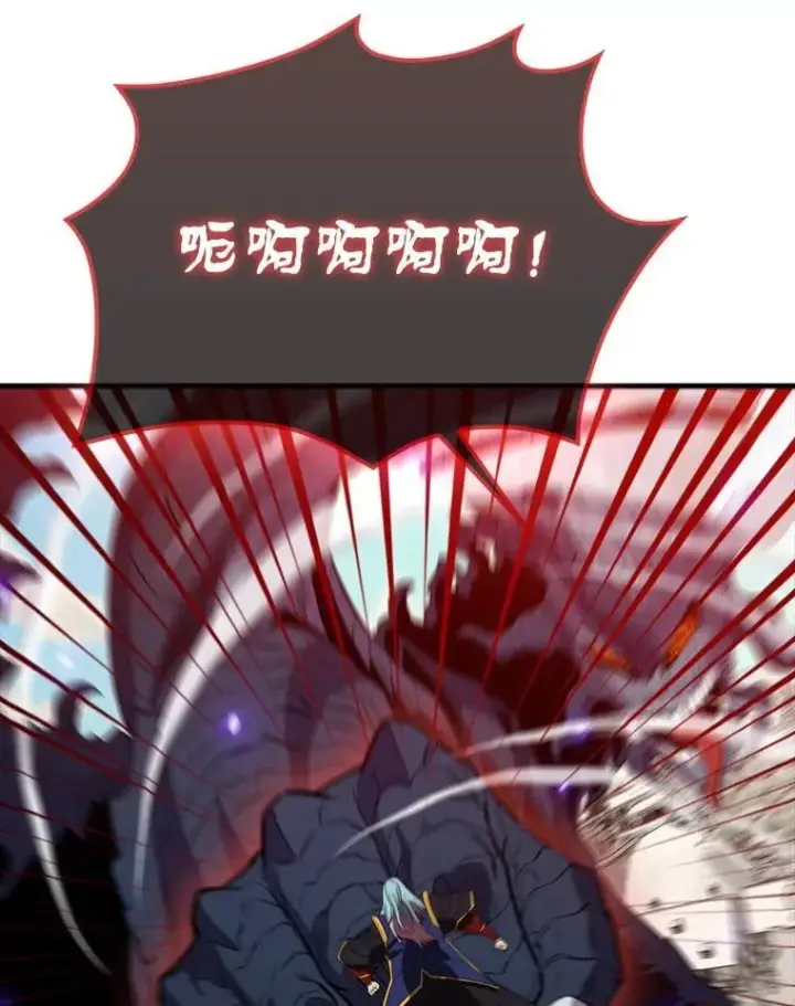 漫画《躺赢玩家》134.兵分两路第103张图