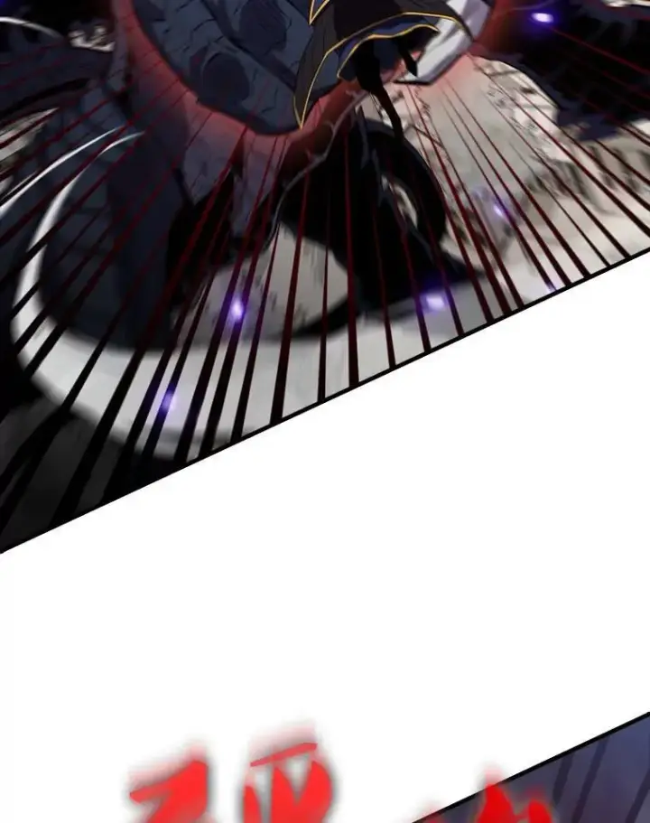 漫画《躺赢玩家》134.兵分两路第104张图