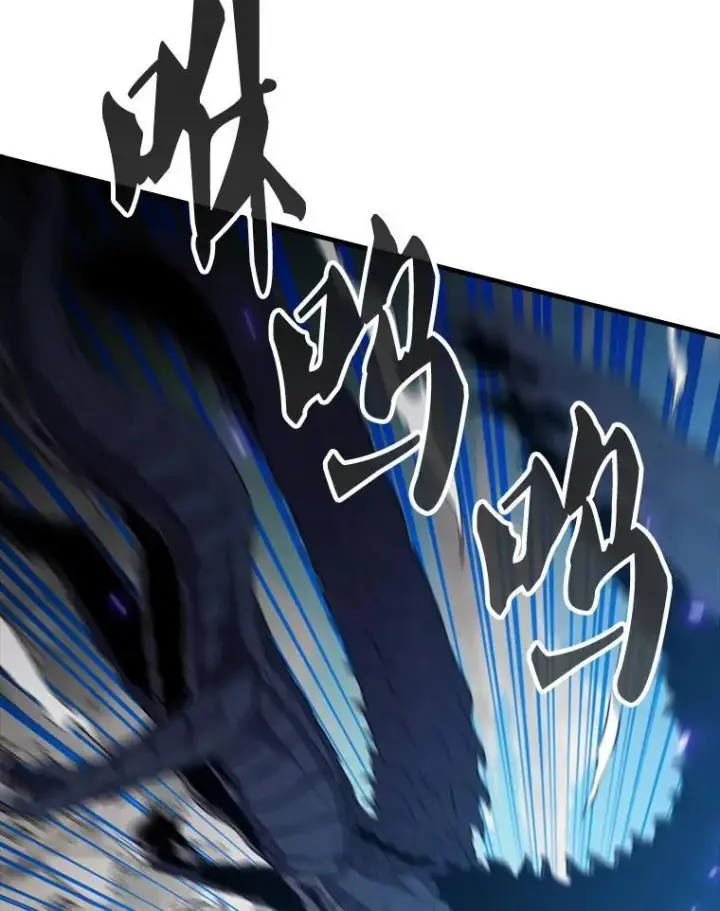 漫画《躺赢玩家》134.兵分两路第107张图