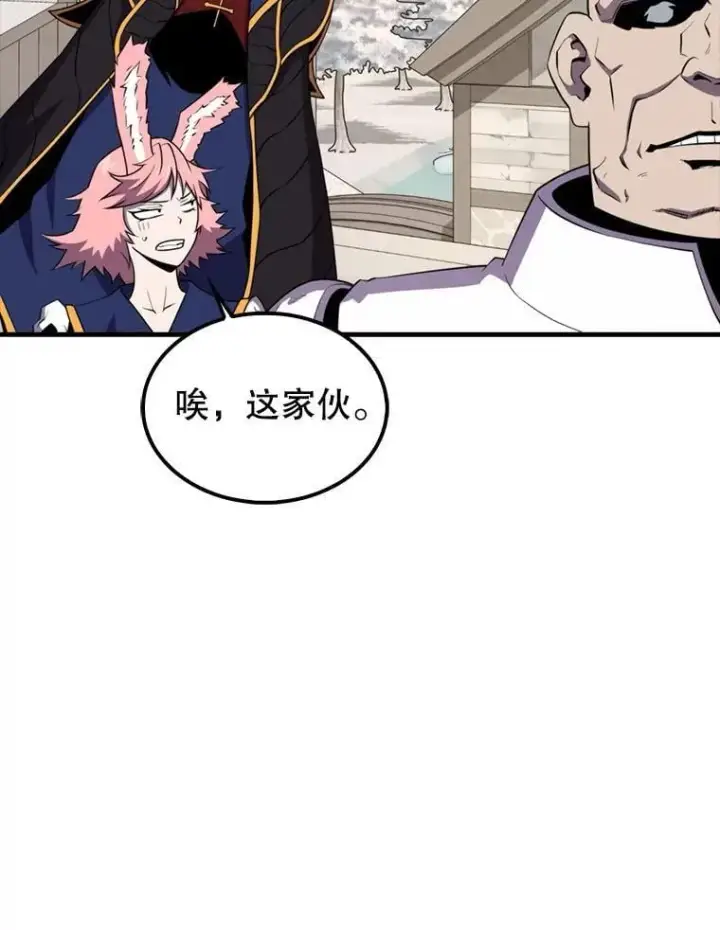 漫画《躺赢玩家》134.兵分两路第12张图