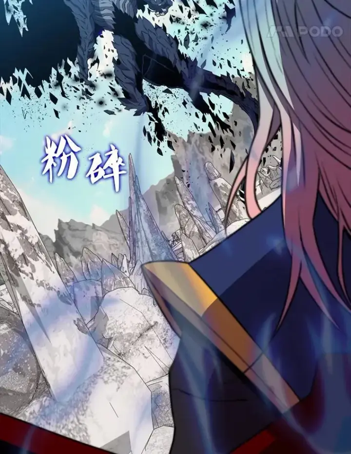 漫画《躺赢玩家》134.兵分两路第125张图