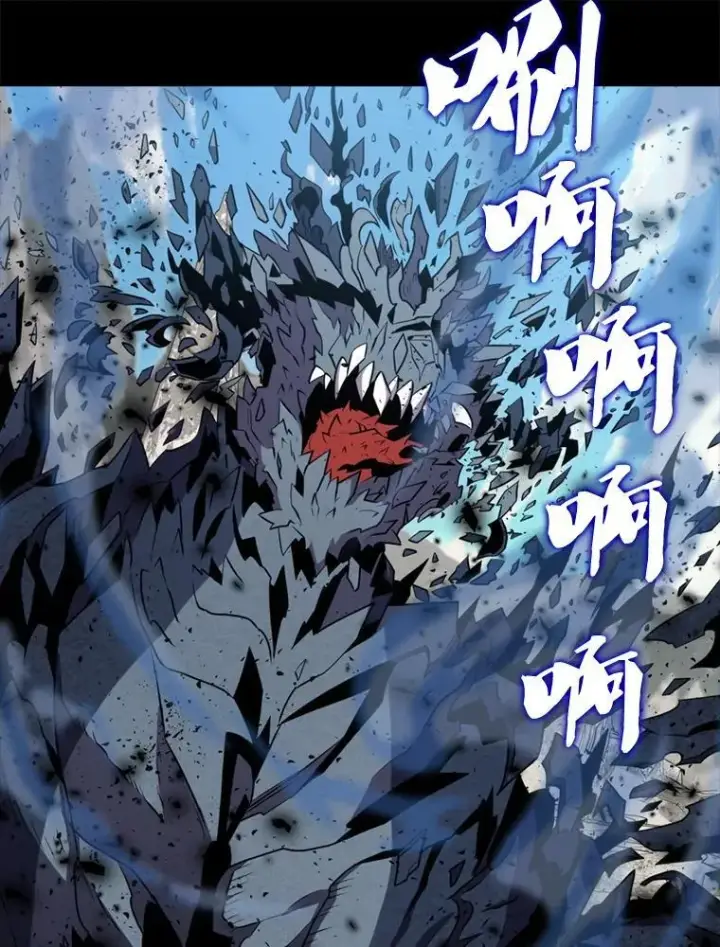 漫画《躺赢玩家》134.兵分两路第127张图