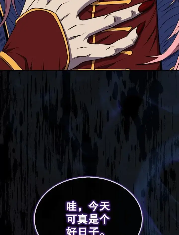 漫画《躺赢玩家》134.兵分两路第135张图