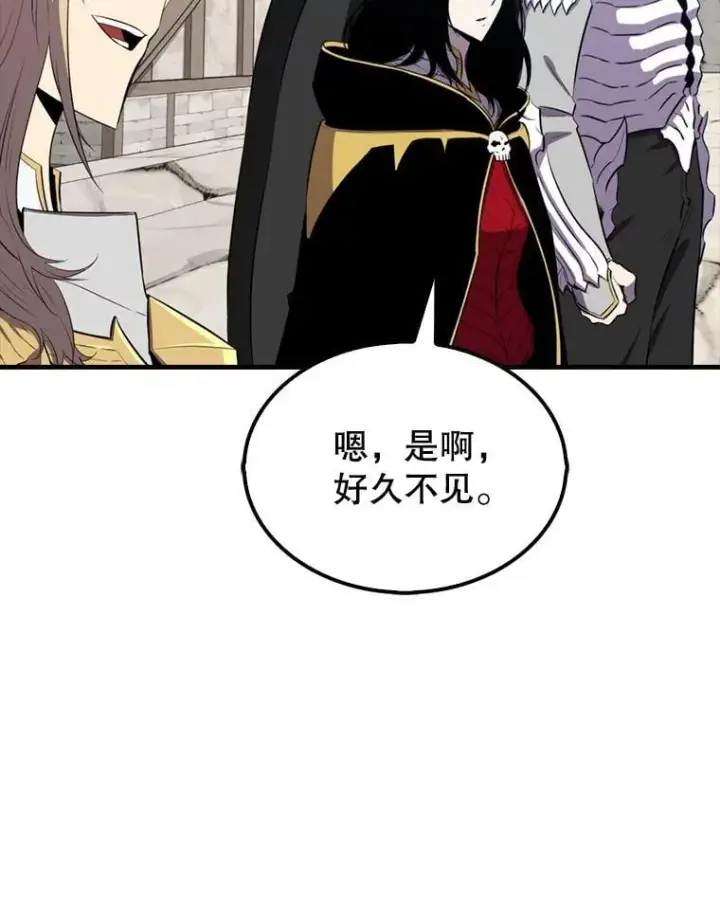 漫画《躺赢玩家》134.兵分两路第2张图