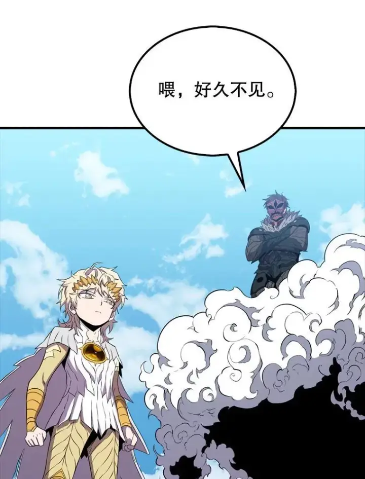 漫画《躺赢玩家》134.兵分两路第42张图
