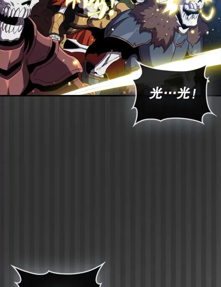 漫画《躺赢玩家》134.兵分两路第49张图