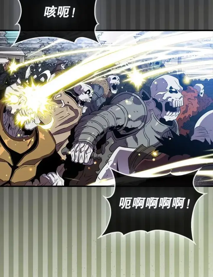 漫画《躺赢玩家》134.兵分两路第50张图