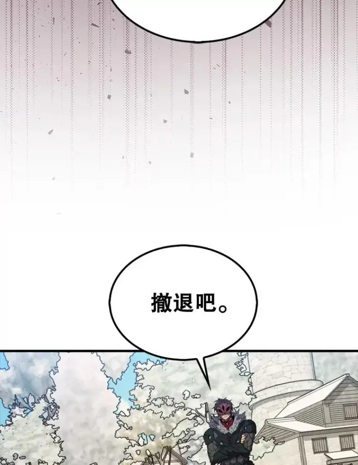 漫画《躺赢玩家》134.兵分两路第57张图