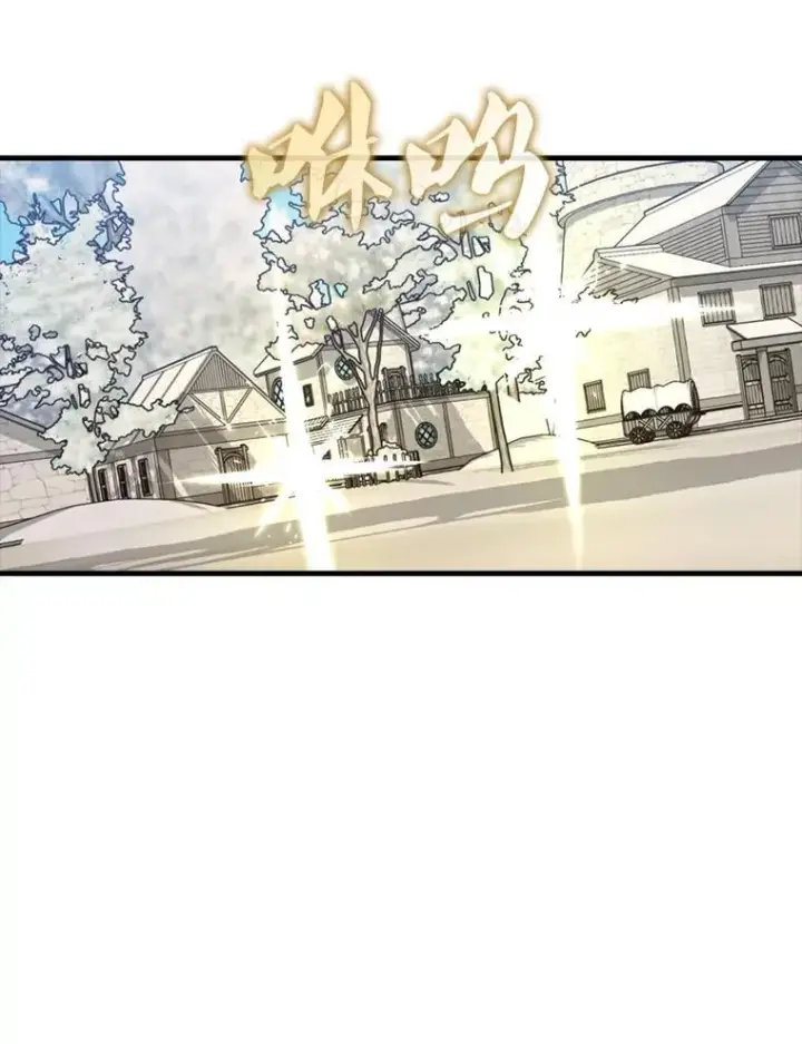 漫画《躺赢玩家》134.兵分两路第59张图