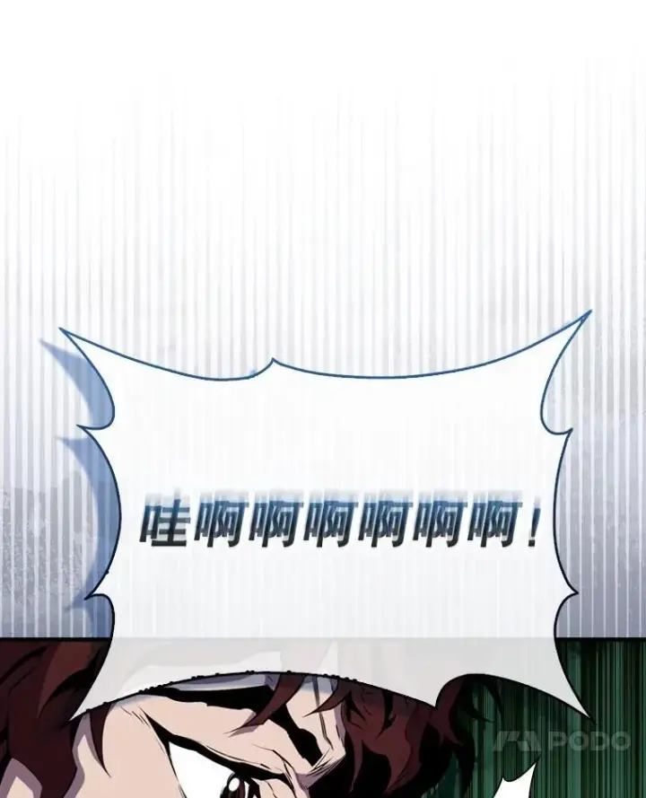 漫画《躺赢玩家》134.兵分两路第64张图