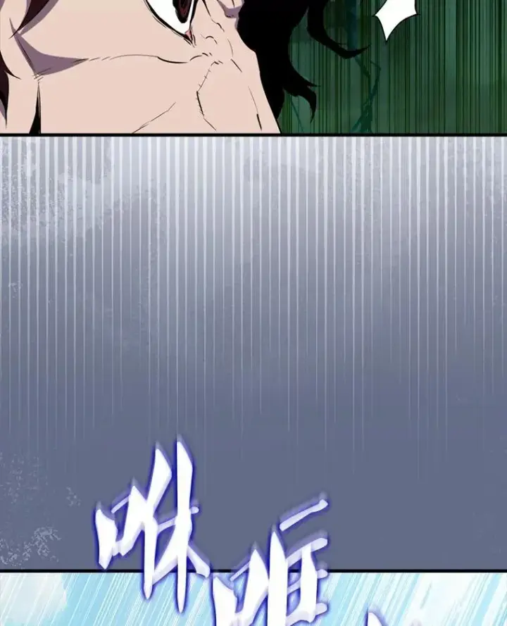 漫画《躺赢玩家》134.兵分两路第65张图