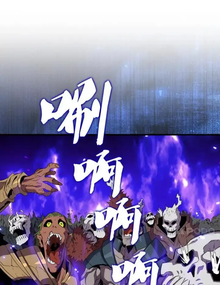 漫画《躺赢玩家》134.兵分两路第71张图