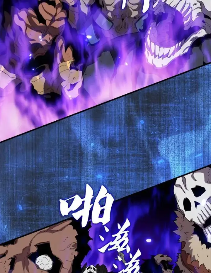 漫画《躺赢玩家》134.兵分两路第72张图