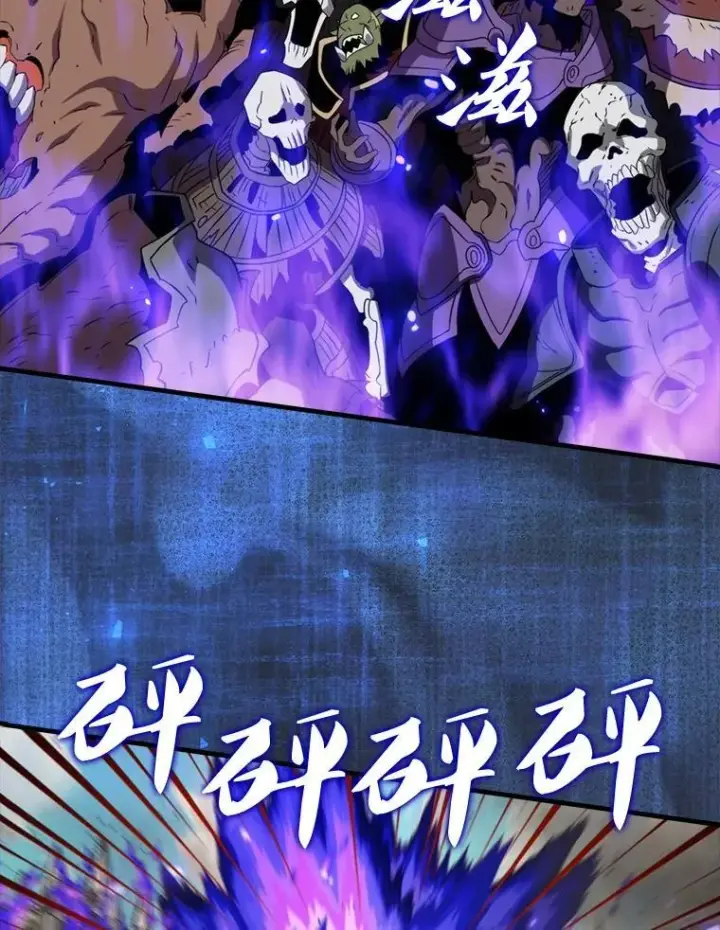 漫画《躺赢玩家》134.兵分两路第73张图