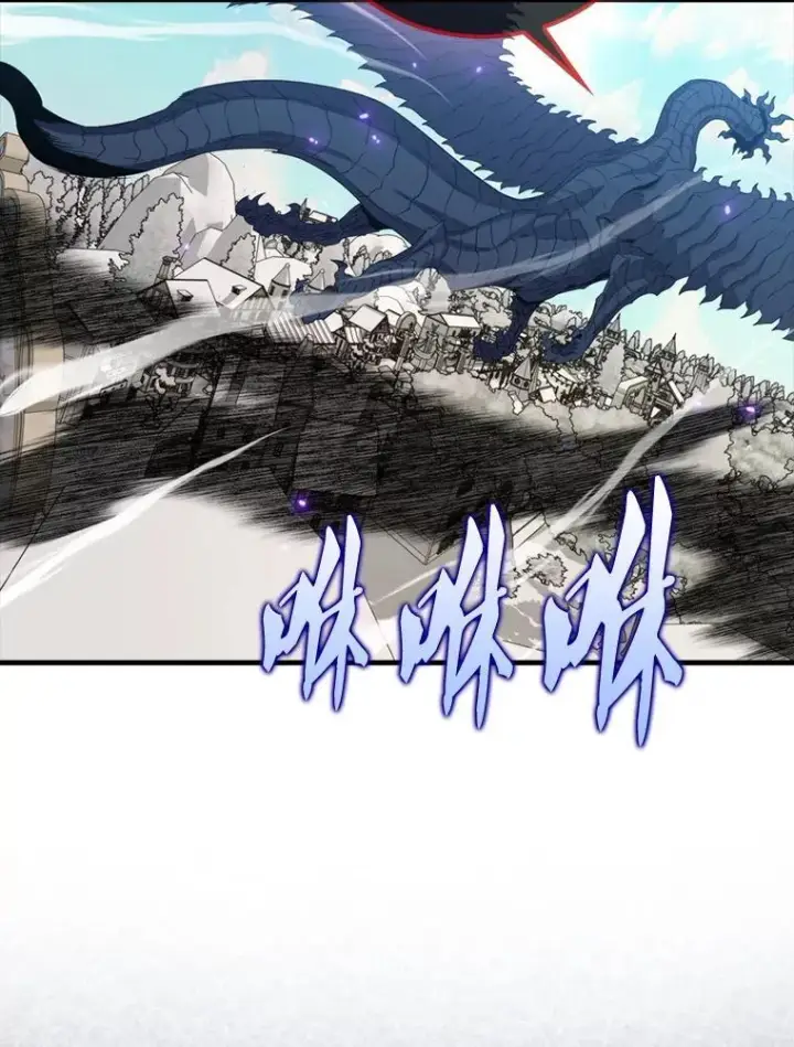 漫画《躺赢玩家》134.兵分两路第83张图