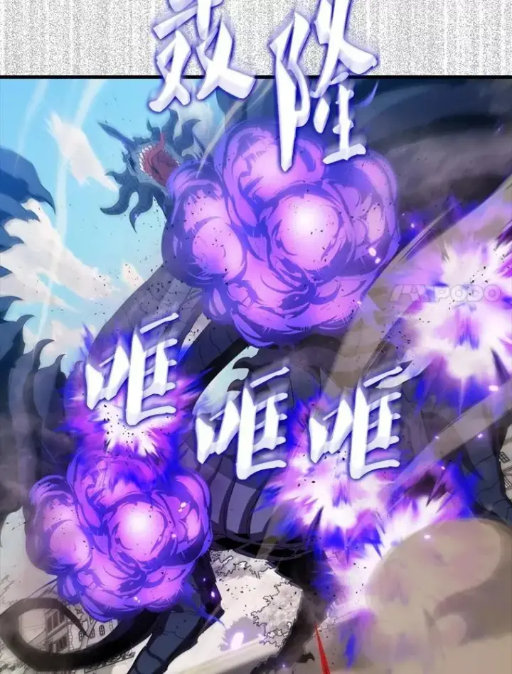 漫画《躺赢玩家》134.兵分两路第91张图