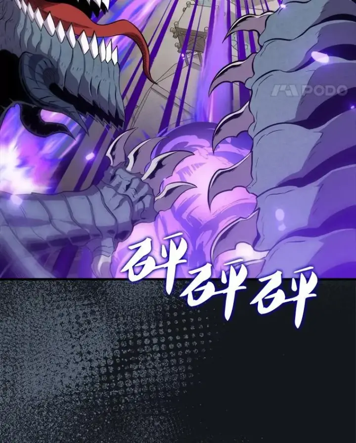 漫画《躺赢玩家》134.兵分两路第98张图