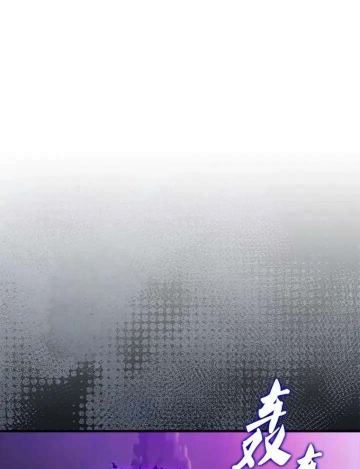 《躺赢玩家》135.收尾图119
