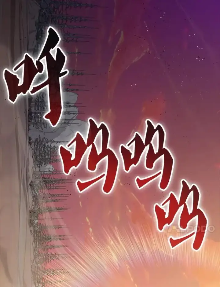 《躺赢玩家》135.收尾图123