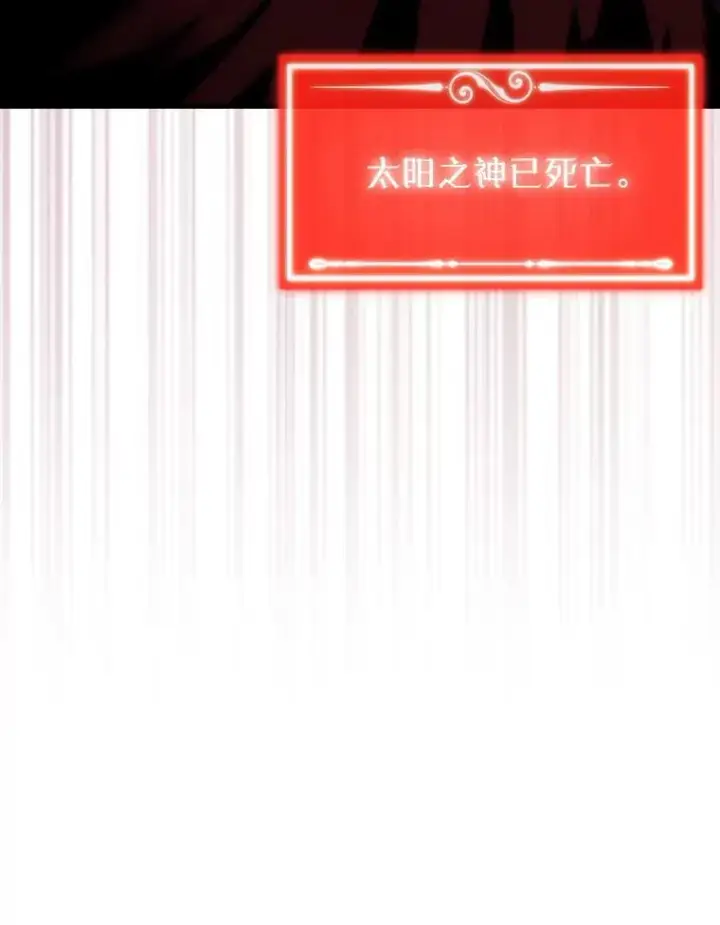 《躺赢玩家》135.收尾图15