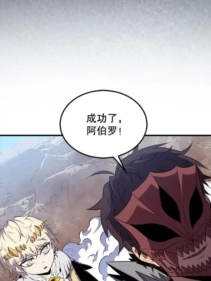 《躺赢玩家》135.收尾图22