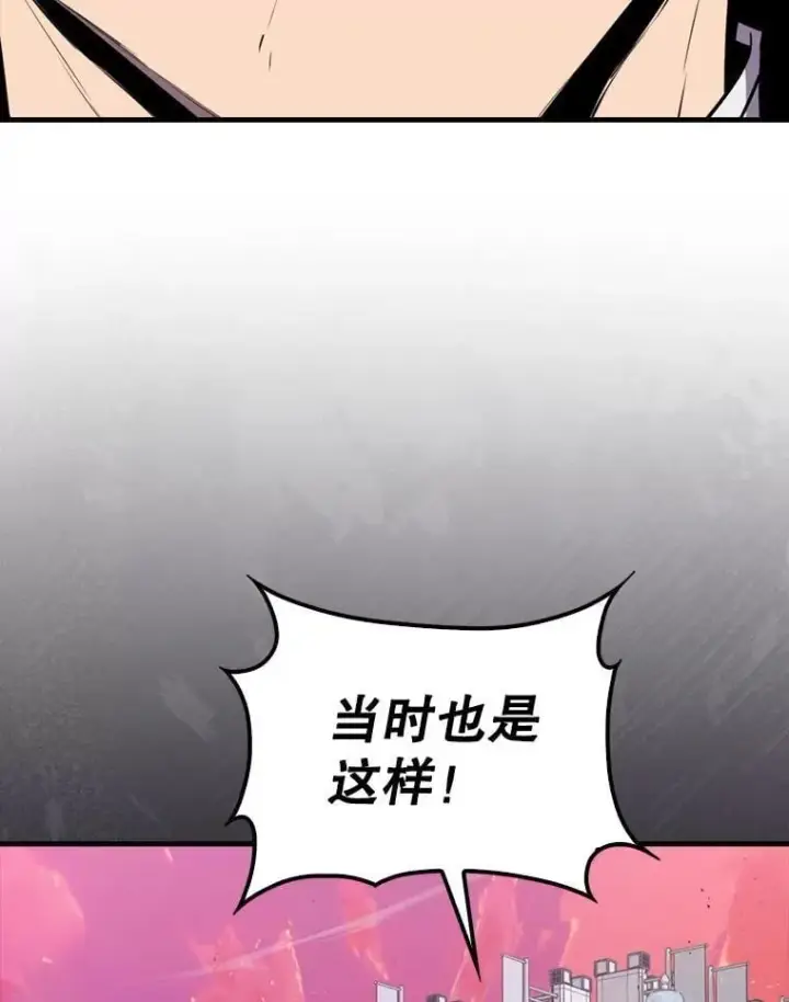 《躺赢玩家》135.收尾图38