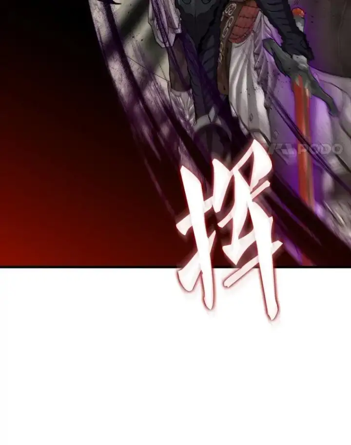 《躺赢玩家》135.收尾图4