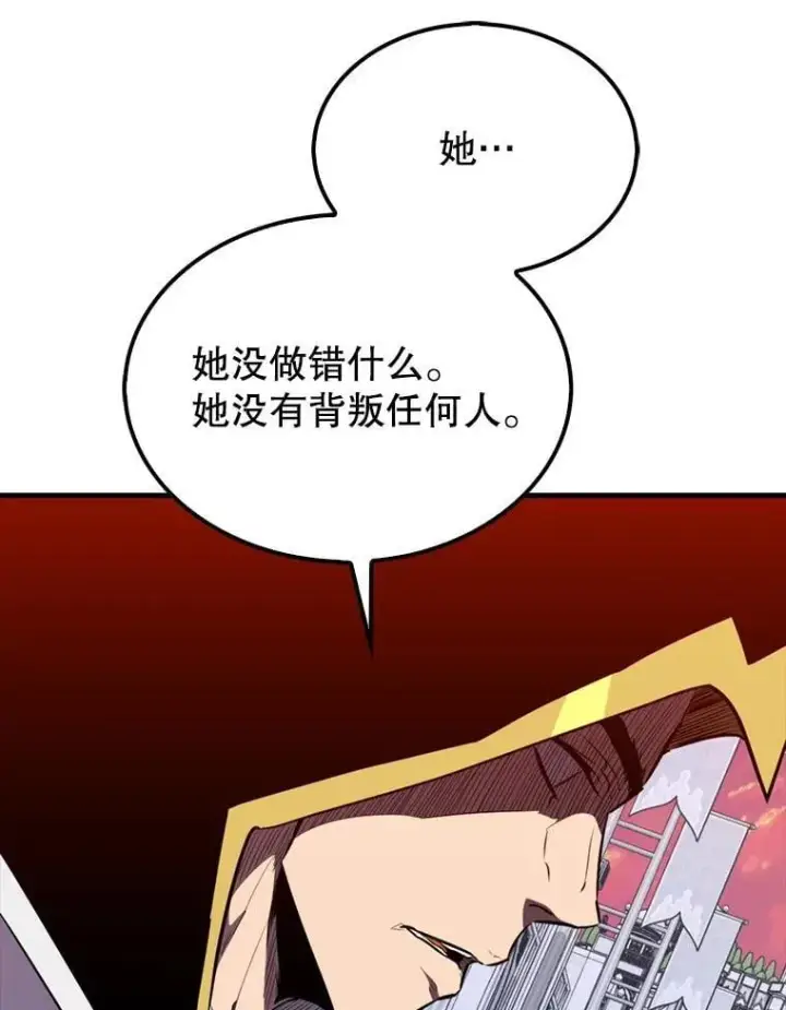 《躺赢玩家》135.收尾图48