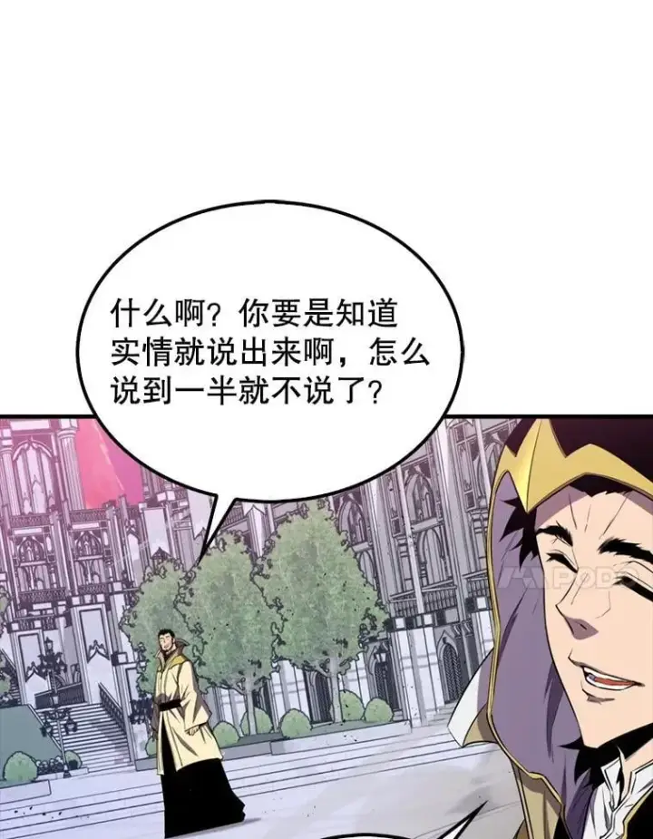 《躺赢玩家》135.收尾图50