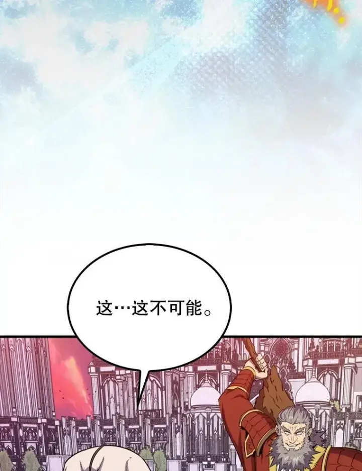 《躺赢玩家》135.收尾图58
