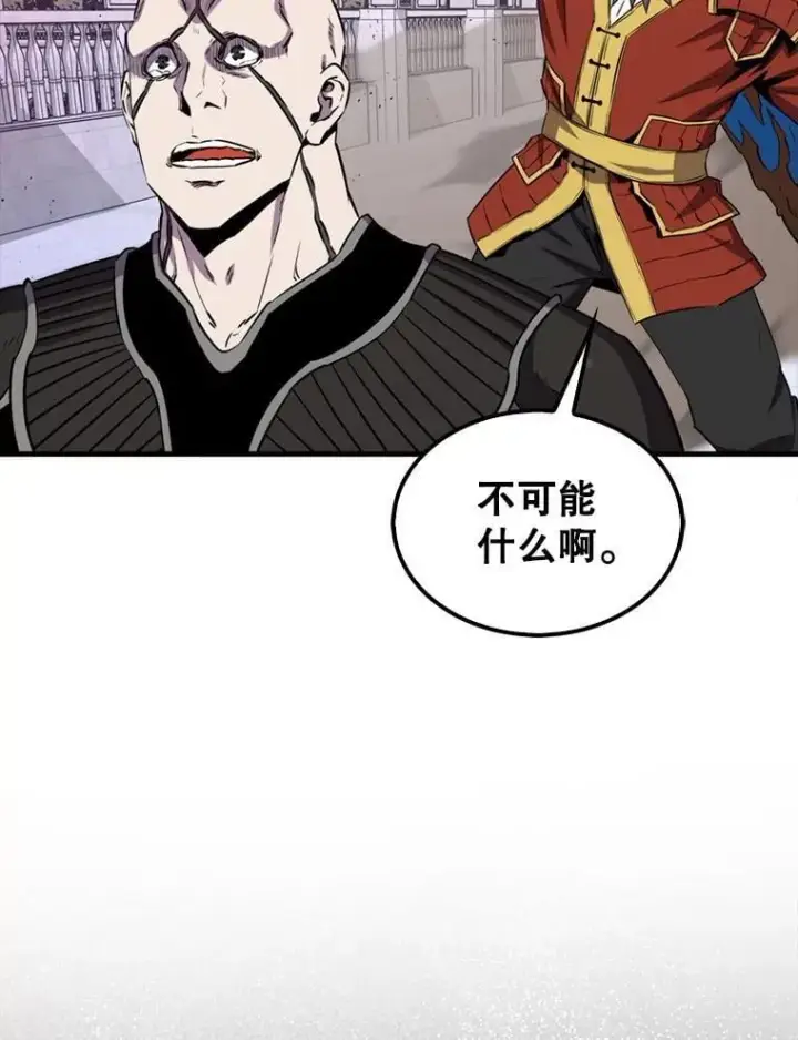 《躺赢玩家》135.收尾图59